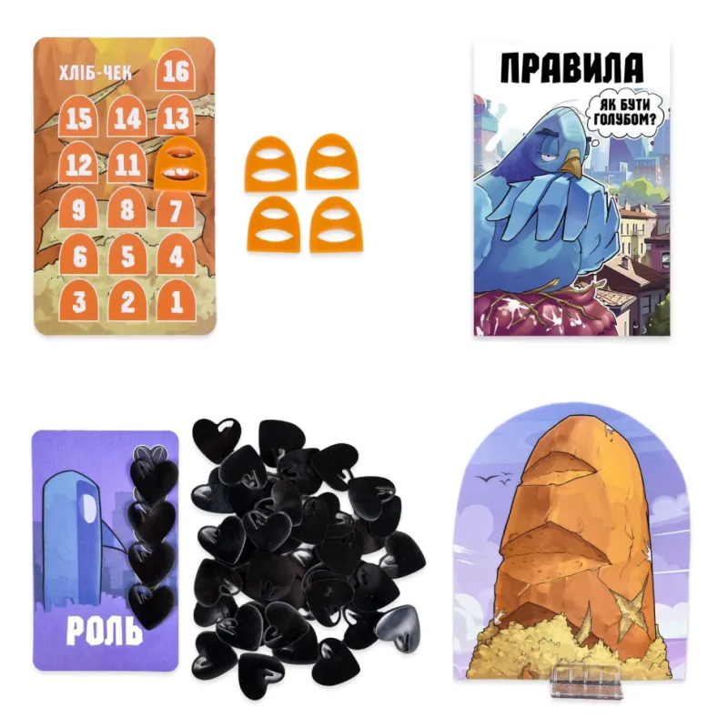 Карткова гра "Курлик" 30690ST інструкція, 144 картки