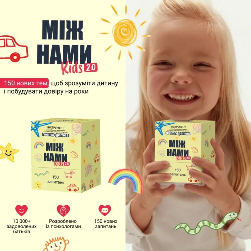 Карткова гра "Між нами: Kids 2.0" 0043MG, українською мовою