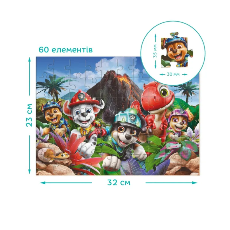 Дитячий пазл "Paw Patrol: Реви як динозавр" 200800, 60 елементів