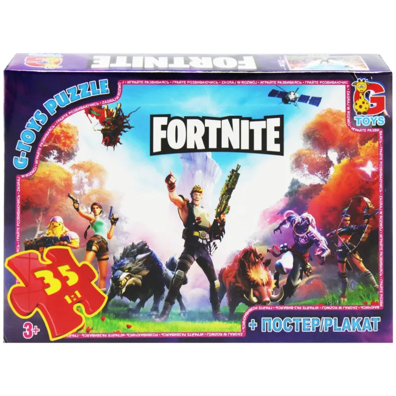 Пазли "Fortnite", 35 елементів