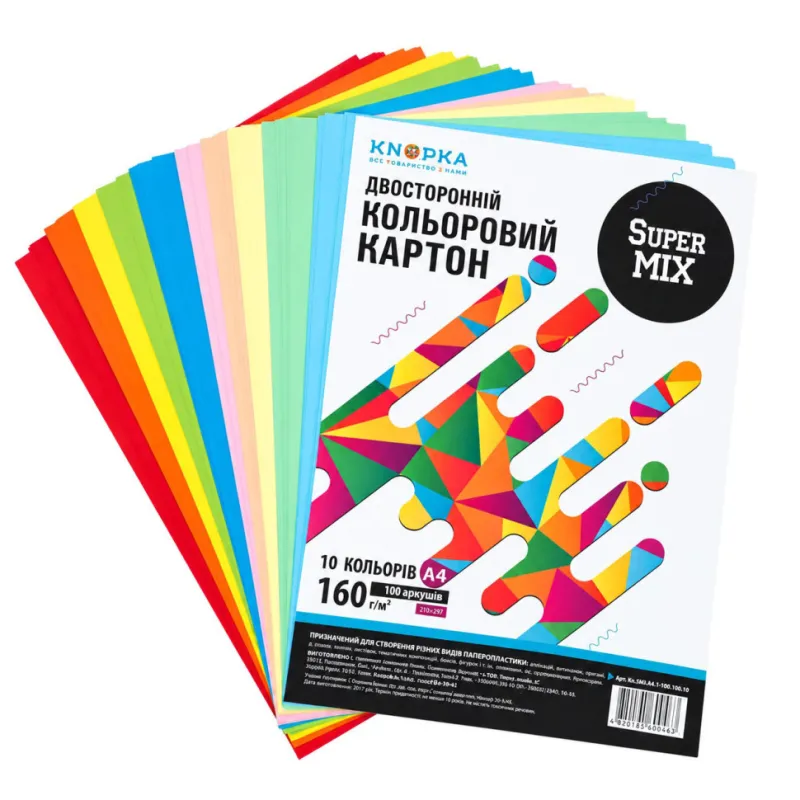 Кольоровий папір двосторонній Super MIX Knopka формат A4, 160 г/м², 100 аркушів, 10 кольорів
