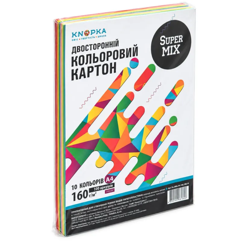 Кольоровий папір двосторонній Super MIX Knopka формат A4, 160 г/м², 100 аркушів, 10 кольорів