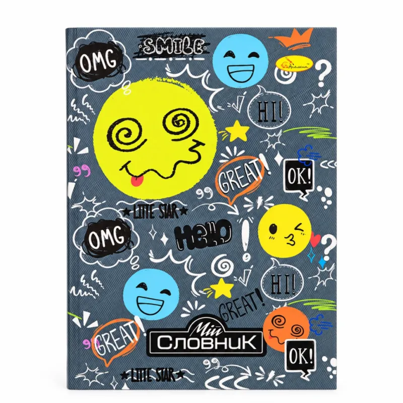 Зошит-словник з іноземної мови "Smile" АП-0502-10 В5 на скобі