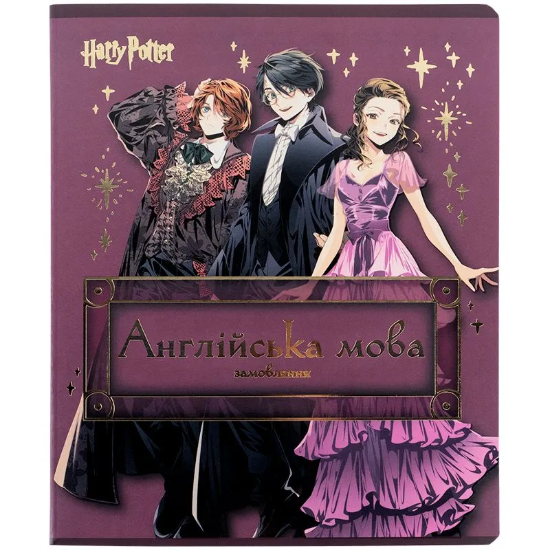 Зошит предметн. 48 арк., лн., фольга+УФ, HP, англ. мова