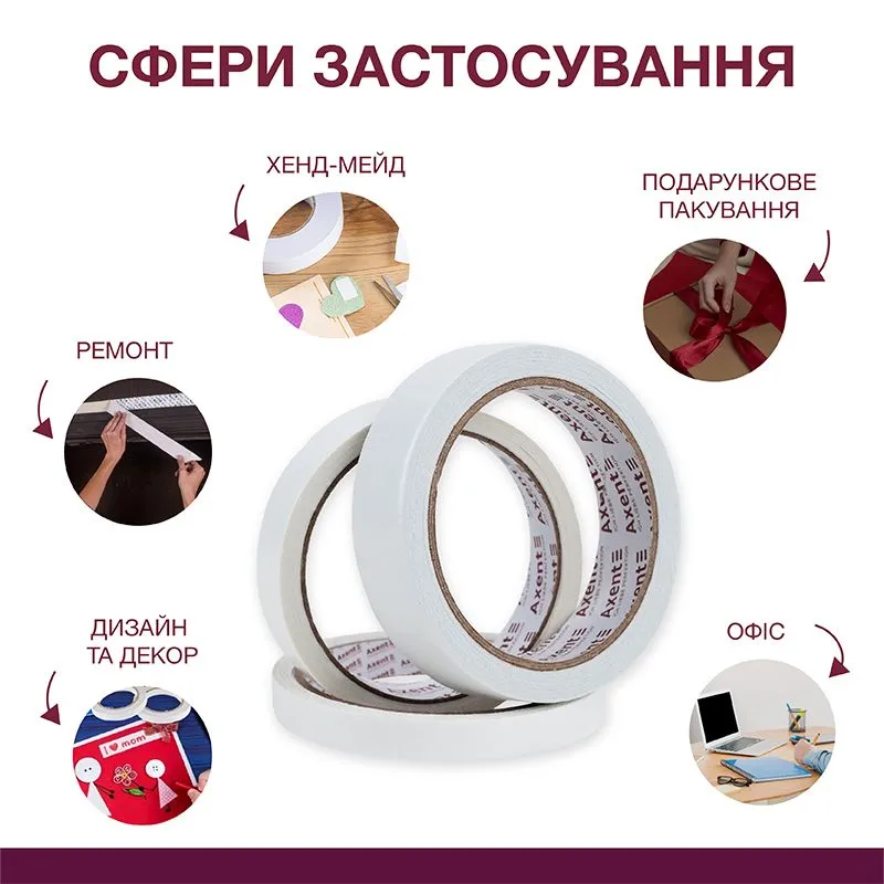 Стрічка клейка двостороння, 24мм*10м, 1 шт. інд.пак.