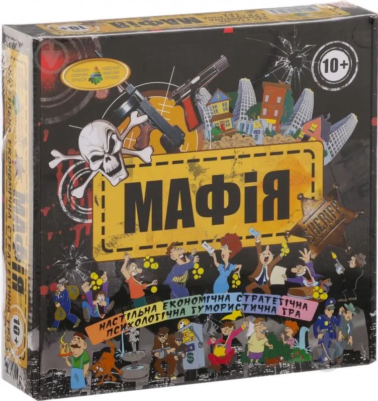 Настільна гра "Мафія" (укр)