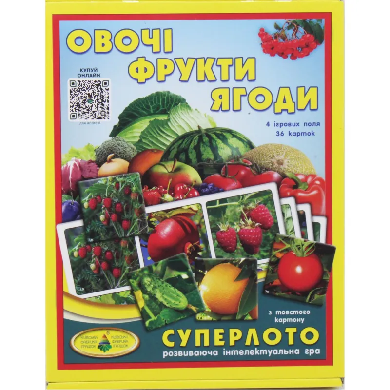 Супер ЛОТО "Овочі та фрукти "