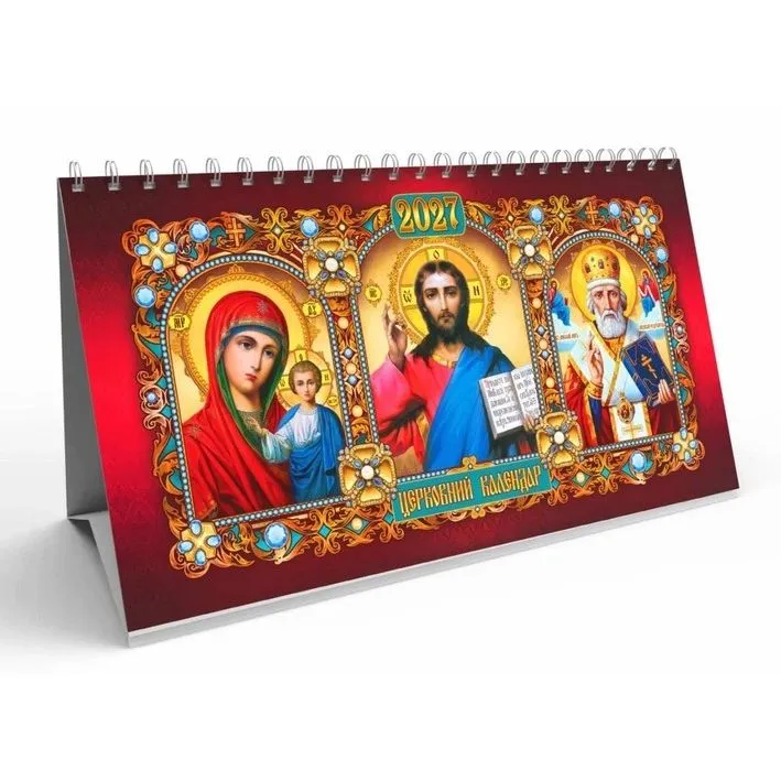 Календар Будиночок/гірка (21х11х8 см)