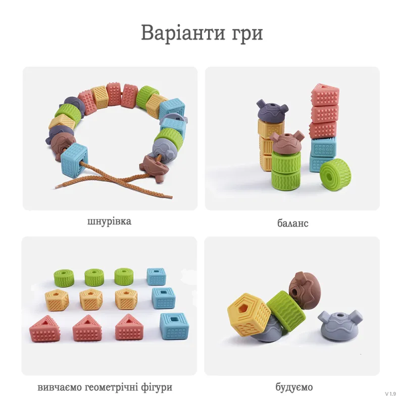 Шнурівка Намисто силіконове Tumama