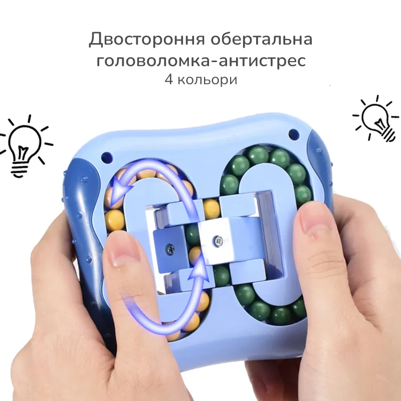Головоломка антистрес Magic Bean Cube Blue