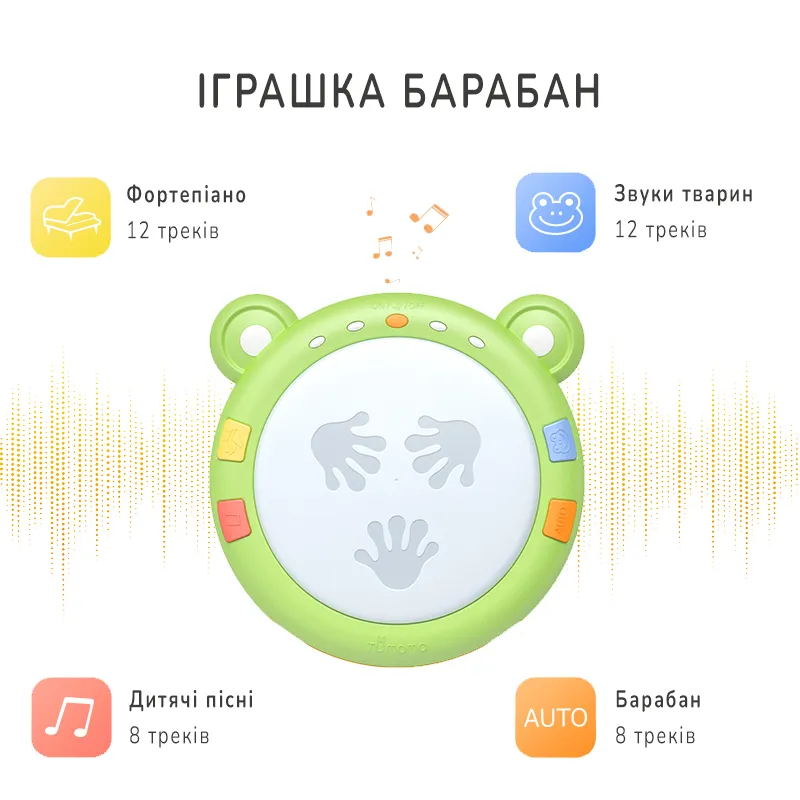 Сортер дитячий музичний Tumama Барабан