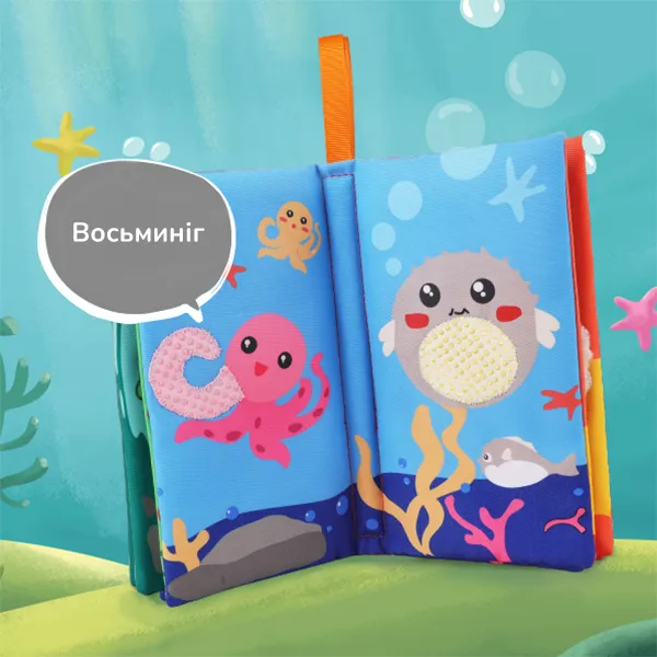 Розвиваюча книжка із тканини Tumama Тварини Шкіра