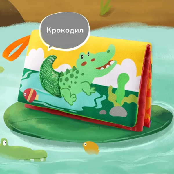 Розвиваюча книжка із тканини Tumama Тварини Шкіра