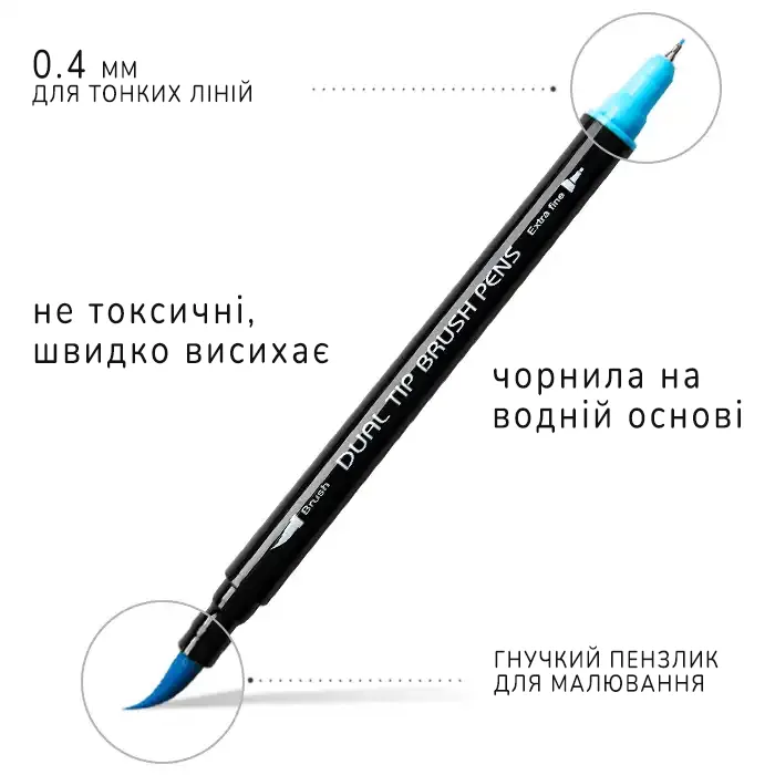 Двосторонні акварельні маркери-лінери для скетчингу 60 шт