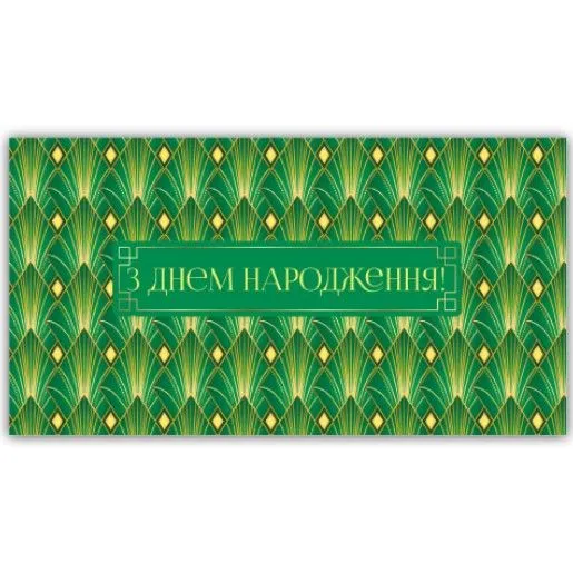 Конверт, Мікс 20 шт (ВИД 6)