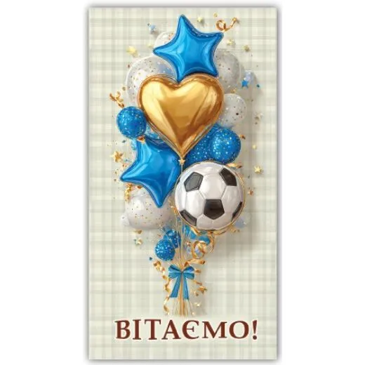 Конверт, Мікс 20 шт (ВИД 6)