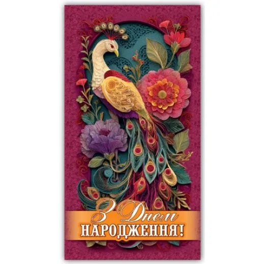 Конверт, Мікс 20 шт (ВИД 6)