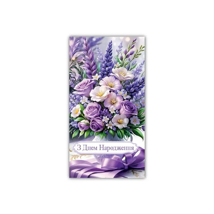 Конверт Мікс 20шт (ВИД 4)