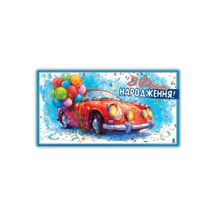 Конверт Мікс 20шт (ВИД 4)