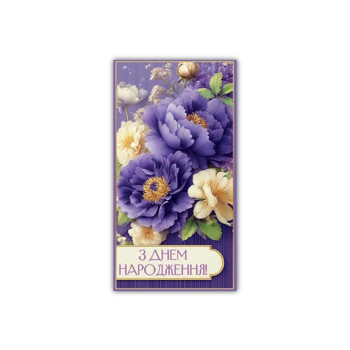 Конверт Мікс 20шт (ВИД 4)