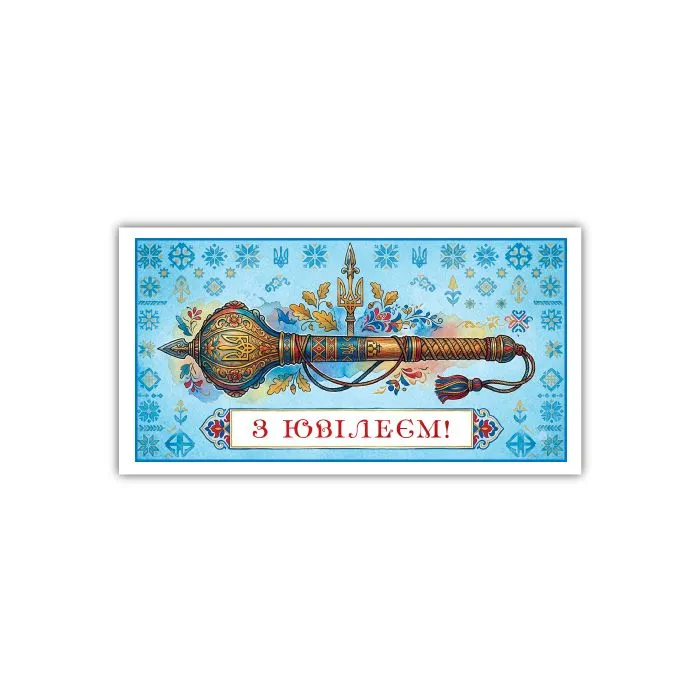 Конверт Мікс 20шт (ВИД 4)
