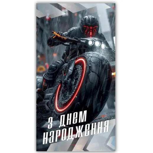 Конверт Мікс 20шт (ВИД 7)