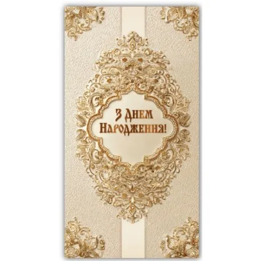 Конверт Мікс 20шт (ВИД 7)