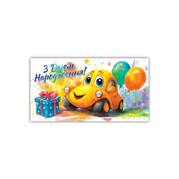 Конверт Мікс 20шт (ВИД 8)