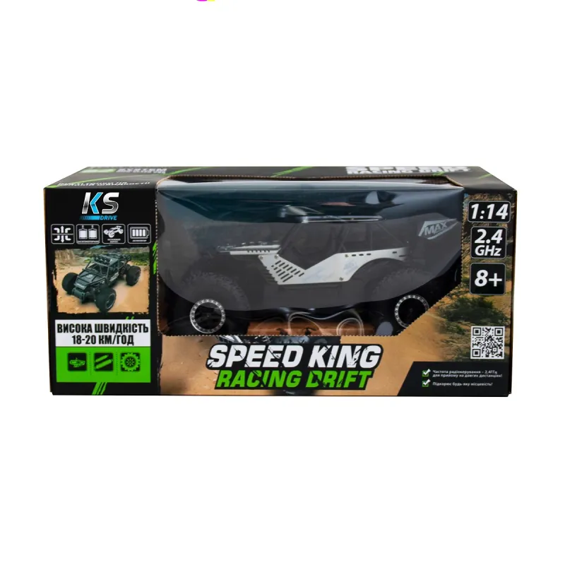 Автомобіль Off-road Crawler з р/к – Speed King (сірий)