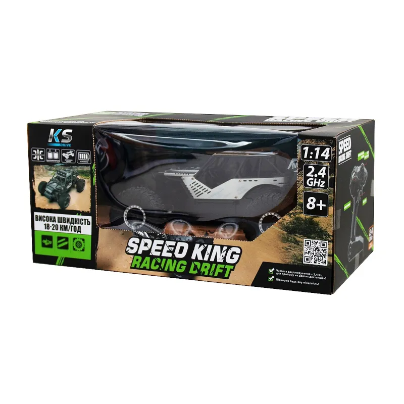 Автомобіль Off-road Crawler з р/к – Speed King (сірий)