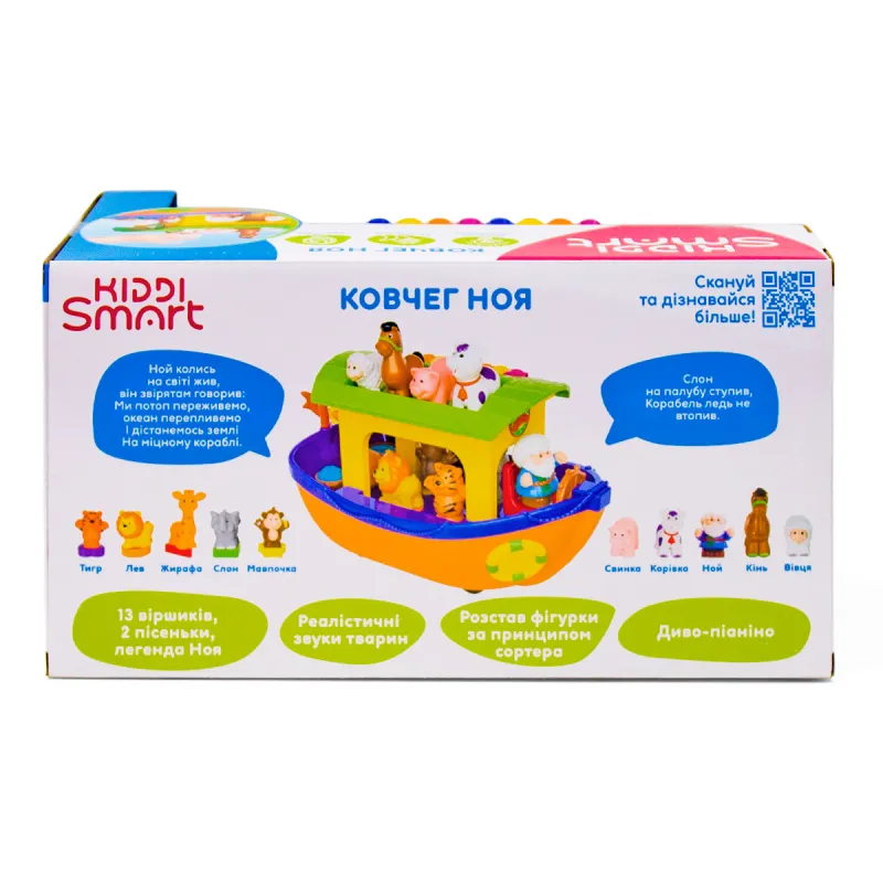 Ігровий Набір Kiddi Smart – Ковчег Ноя (українською мовою)