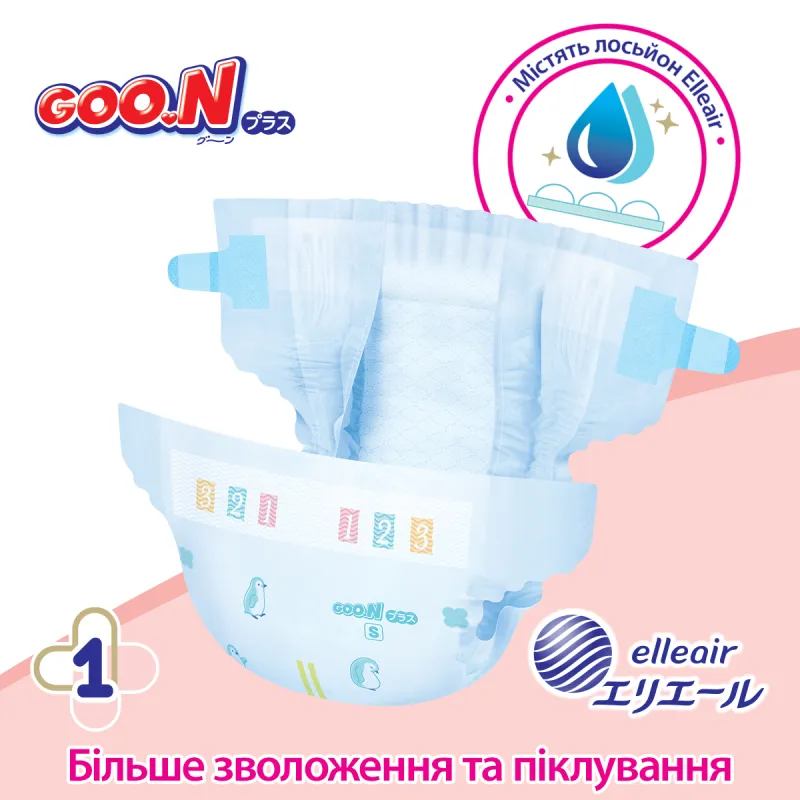 Підгузки Goo.N Plus для новонароджених (розмір 1(NB), до 5 кг, 68 шт)