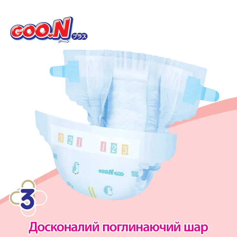 Підгузки Goo.N Plus для новонароджених (розмір 1(NB), до 5 кг, 68 шт)