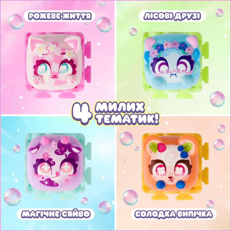 Набір колекційних іграшок фіджет-клікерів Clickeez серії Bubble Pops S3