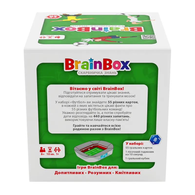 Пізнавальна гра - BrainBox Футбол
