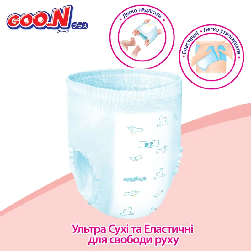 Трусики-підгузки Goo.N Plus для дітей (розмір 6(XXL), 13-25 кг, 28 шт.)