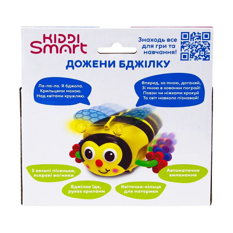 Іграшка, що розвиває Kiddi Smart – Дожени Бджілку (світло, звук)