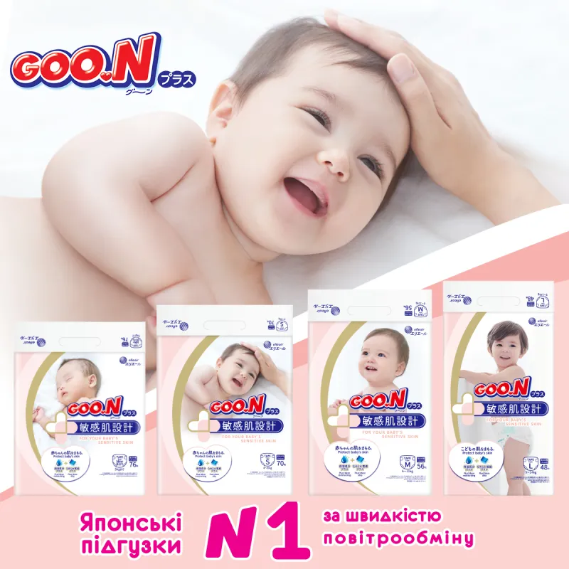 Підгузки Goo.N Plus для дітей (розмір 3(M), 6-11 кг, 56 шт)
