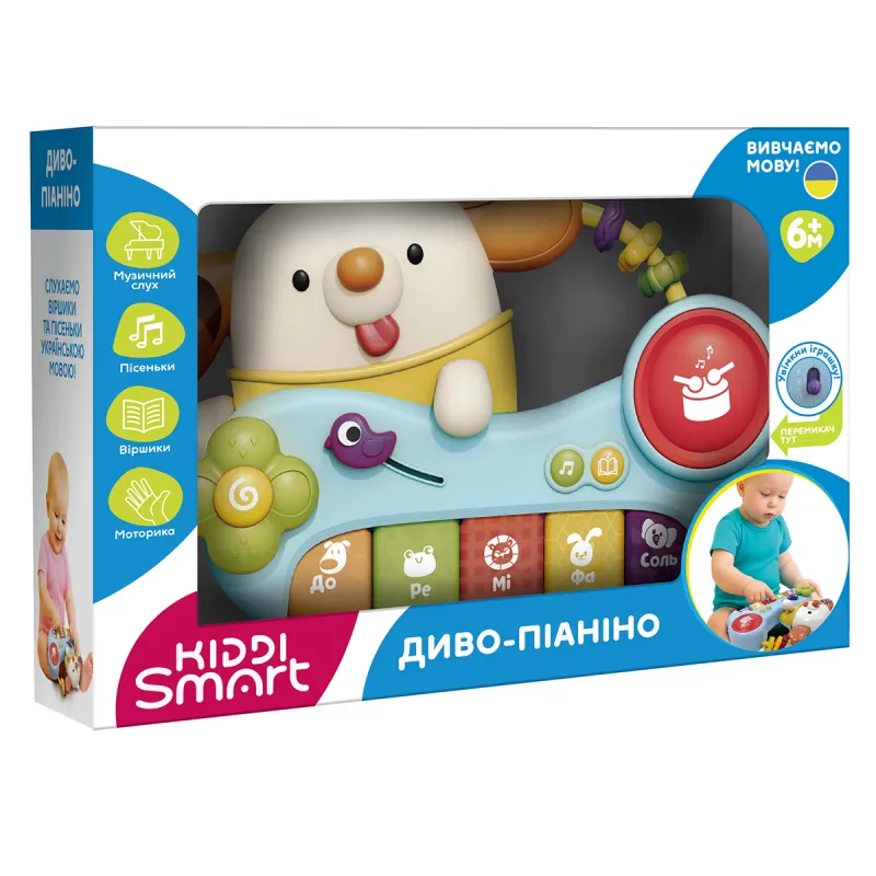 Музична іграшка Kiddi Smart - Диво-піаніно