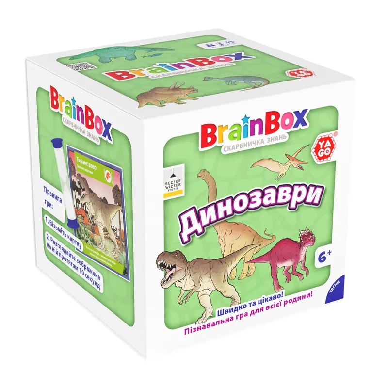 Пізнавальна гра - BrainBox Динозаври