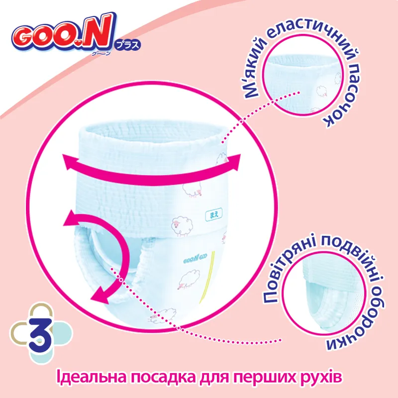 Трусики-підгузки Goo.N Plus для дітей (розмір 3(M), 6-12 кг, 52 шт)