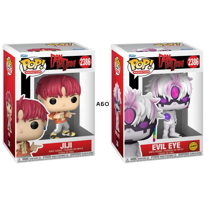 Ігрова фігурка Funko POP! серії Дандадан - Джіджі (W/CH)
