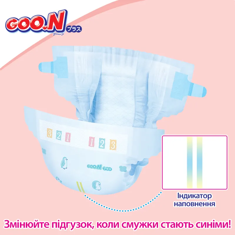 Підгузки Goo.N Plus для дітей (розмір 5(XL), 12-20 кг, 38 шт.)