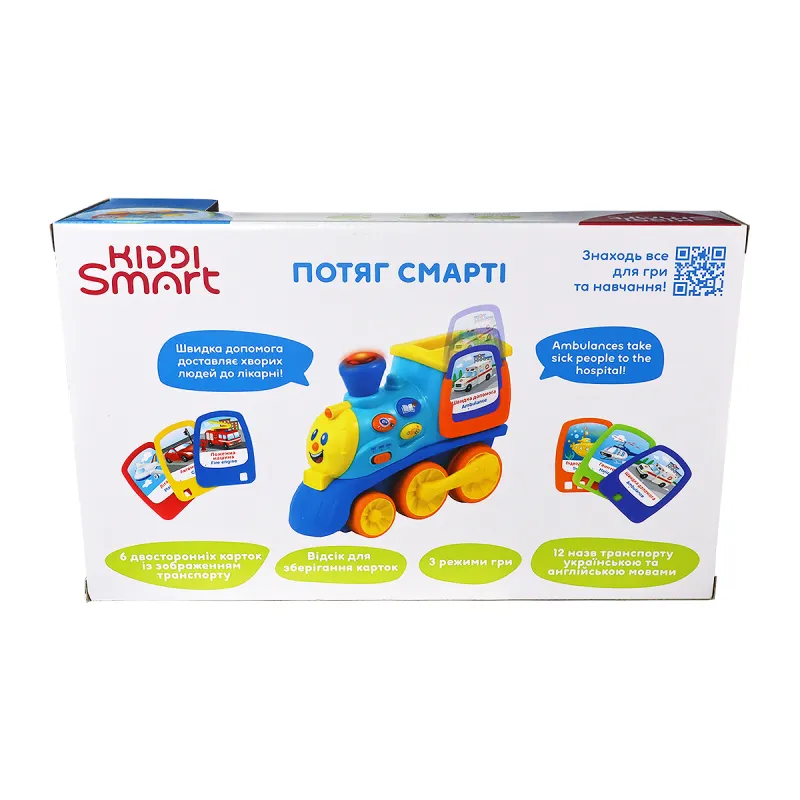 Інтерактивна двомовна іграшка Kiddi Smart – Потяг Смарті