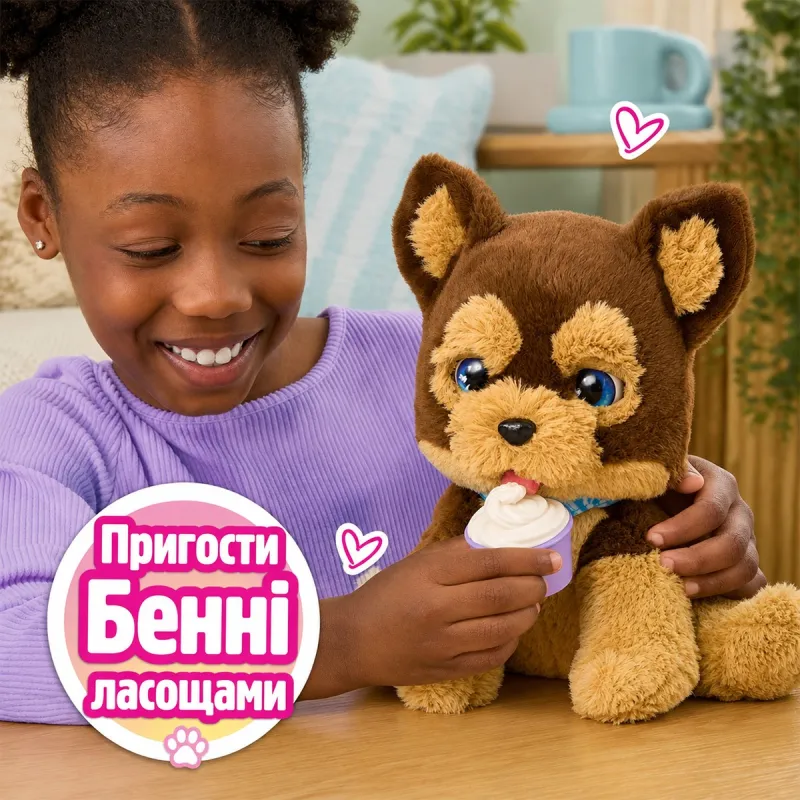Інтерактивна іграшка Furreal – Йоркширський тер’єр Бенні