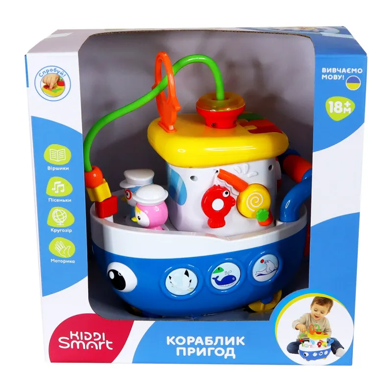 Ігровий центр Kiddi Smart - Кораблик пригод (українська, світло)