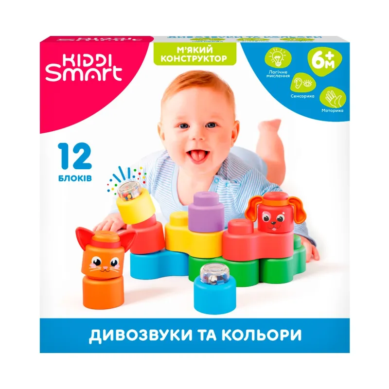 Розвивальний конструктор Kiddi Smart серії Kiddi Soft – Дивозвуки та кольори