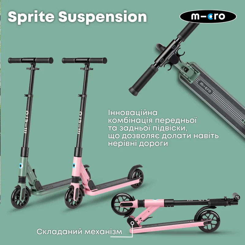 Самокат Micro складаний серії Sprite Suspension – Оливковий