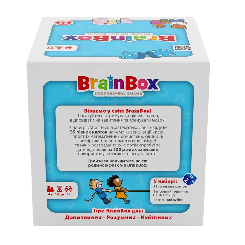 Пізнавальна гра - BrainBox Моя перша математика