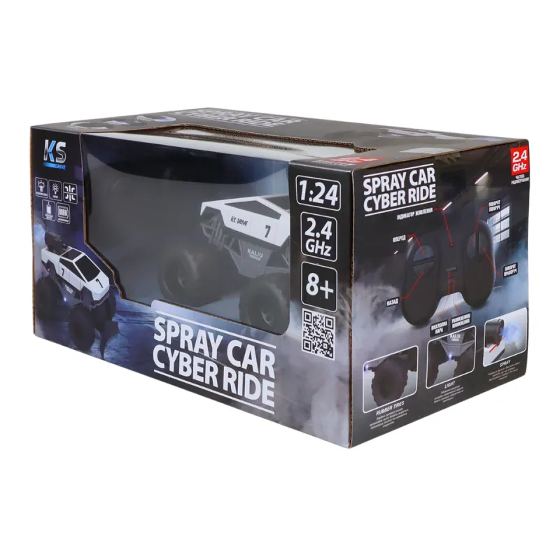 Автомобіль Spray Car на р/к – Cyber Ride (білий, 1:24, вихлопна пара)